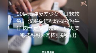 女老板平时不是很拽么看我好好调教一番