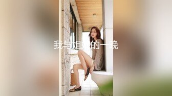   勾搭聊骚巨乳按摩技师晃动大奶子勾引顾客，被一顿狠操爽瘫在床区