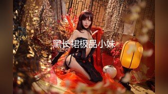 【新速片遞】 《网红女神☀️泄密》油管被全网追捧的瑜伽老师博主【Aimier】私拍，道具开双洞刺激裸体瑜伽高潮⚡好多狼友撸虚了