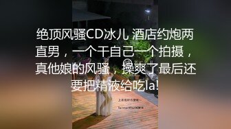 高颜值长相清纯新人学生妹子道具自慰诱惑，撩起睡衣揉奶翘起屁股跳蛋震动