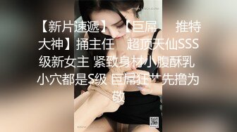 【瘦子探花梦幻馆】约操花臂网红外围，超级视角拍摄，张开双腿舔逼，干的尽兴操了两炮