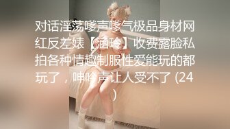 【新片速遞】 偷拍美女裙底❤️UR级骚货少妇前抄透明内露毛❤️拍照的制服jk美女..过膝袜白内弯腰..发现镜头了