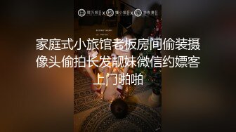 [2DF2] 【黑八探花】偷拍风骚小少妇啪啪，人妻正是饥渴性欲旺盛之时，满足呻吟响彻房间激情无限视觉盛宴[BT种子]