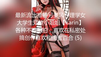 《极品CP魔手外购》屎神商场女厕全景偸拍 少女少妇熟女各个年龄段的女人方便后位大屁股双洞清晰露脸全身