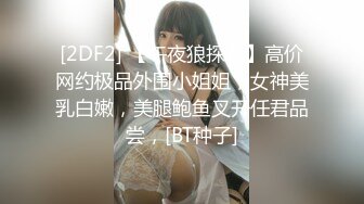 STP26964 91桶先生爆肏白发欲姐 开档黑丝无比软糯性感大蜜鲍 超大号肉棒狂刺滑嫩蜜壶 内射征服极品尤物 VIP0600