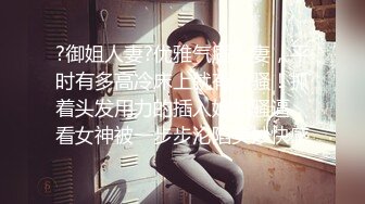 极品大学校花穿情趣内衣自慰啪啪 白丝足交吃鸡 女上全自动 轮番后入被干的嗷嗷叫 内射~爽 (2)