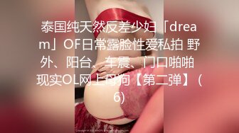 ❤️黎菲儿 色色的、能幹的超巨乳女同事