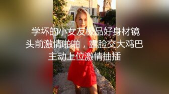   高顏值端莊美少婦SPA會所勾引男技師,小茓粉嫩如少女,主動出擊,男的提槍就上