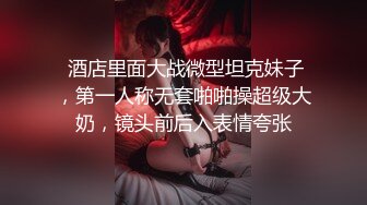 OnlyFan 房间潜入完整版（4k）