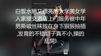 ★☆《高颜反差婊私拍》★☆露脸才是王道！爆火推特清纯女神网红【米菲兔】淫荡剧情~禁欲1个月的美少妇和网友的一夜情内射 (2)