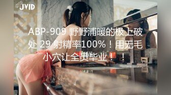 STP32408 麻豆传媒 兔子先生监制 TZ115 变态公公调教儿媳 望月优奈 VIP0600