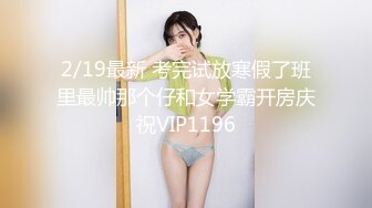 鲍鱼粉嫩精致的蝴蝶穴美女大学生和男友各种激情啪啪自拍,挂完逼毛求肏：把你大鸡巴塞我洞里,然后进进出出!