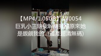 极品女友穿着连体黑丝与单男轻微SM（下）