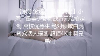 OnlyFan 梵梵喝豆奶