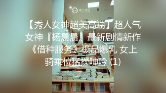 B站宅舞区小UP主-小可又鬼畜啦-土豪私人定制，壹键脱衣6V