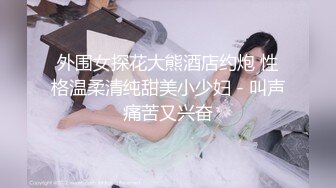 【新片速遞】 气质蛇精脸眼镜御姐范美少妇，骚气外表给男友撸管打飞机吮吸大龟头无套插白虎