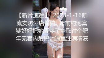 起点传媒 性视界传媒 XSJTC12 女友妈妈是我破处的炮友 梁芸菲