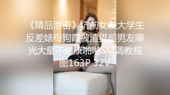 (猛料原創)(ml-10)(20230707)雷姆蘿莉小女僕在線榨精