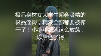  淫妻 老婆穿着油亮丝袜站立被单男后入猛怼 鸡巴一拔出来骚妻直接站不住跪地上 爽飞了