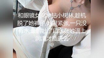 【重磅推荐校园女神】清纯靓丽学姐 外表清纯靓丽床上风骚 极品蜜桃小丰臀骑乘 极品反差 视觉感超强