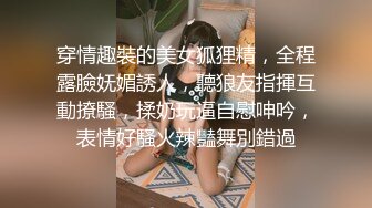  人间尤物小师妹护士制服诱惑第一视角道具自慰手指抠逼卫生间尿尿女上无套打桩