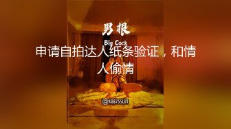  叼着内裤被后入，淫荡指数10分，道具爆菊双洞齐插，操到高潮翻白眼，中场时间卫生间自慰，20CM假屌菊花整根插入