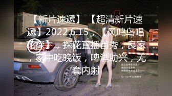 老婆外地旅游趁机勾搭她开美容店的漂亮女闺蜜酒店啪啪,