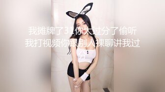 清纯女神〖樱空桃桃〗诱惑酒店服务员爆操嫩穴无套内射 粉嫩白虎小穴太诱人