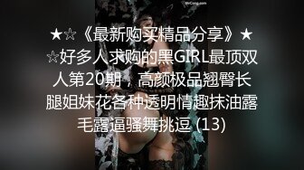 【长春夫妻】换妻界的天花板，超多人大乱交2022.04.10-212013