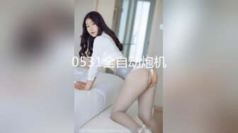 12/24最新 黑丝女强人对新人助理的考验陪玩被打桩爆插花样操逼VIP1196