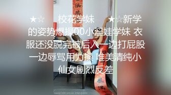 泡良最佳教程，完整版未流出，【哥不是那样人】，00后，JK萝莉，白虎粉穴，还是个小美女，一场酣畅淋漓