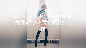 麻豆传媒映画最新国产AV佳作 MDX-0032 Coser少女的私人武术调教终极技能内射操到坏掉-林思妤