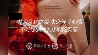 双飞女神『加加喵x茶理』性爱特辑 《鲍鲍换红包》被哥哥爸爸在小穴射越多红包越多 震撼四人交媾