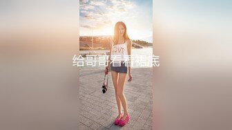 【精东影业】空姐阿莲的合租生活 极品美鲍新晋女神 小舞