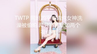  萬狼求檔OnlyFans清純甜美百變小仙女Enafox訂閱私拍~吃雞巴的樣子又騷又可愛