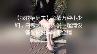 清晨后入来一炮