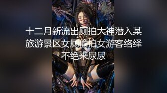 ❤️JK眼镜娘萌妹❤️十个眼镜九个骚 还有一个在被操，眼镜娘小可爱微露脸激情性爱，身材一级棒的小母狗 呻吟勾魂