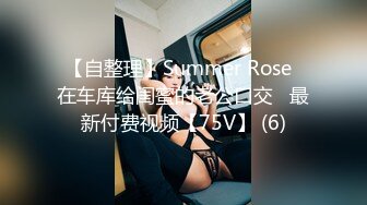 【泄密】精品良家嫩妹泄密自拍福利合集(32)，贵在真实74V 39P，大学生00后，黑森林湿漉漉，真实刺激收藏佳作