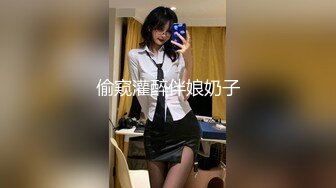 极品美乳女神感谢炮 大尺度露脸全裸用肉体报答同事生活上的帮助