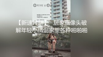 成都女粉丝第二部，完整版和ID看主页，不说话勿扰