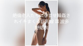 .最新众筹未公开精品！极品童颜巨乳花神下凡【乳神-本垒奈】尺度升级，蜜花乳交的骑人之福