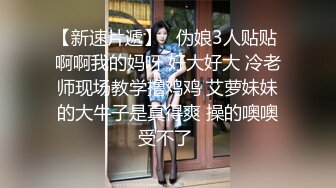 女记者最后一次下个月结婚