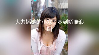 性感优雅御姐 气质尤物女神《米菲兔》性感黑丝女仆的诱惑