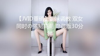 顏值巔峰秀人網女神模特【鹿依】私拍視圖流出，道具紫薇援交金主又舔又摳啪啪