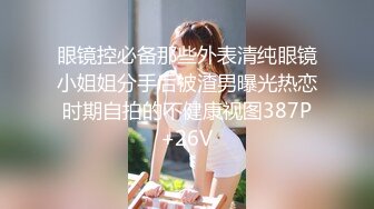 TM0034.沈娜娜.催眠系列(下)命令服侍好友.命令泼辣婊妹服侍好友.学生女优.台湾.天美传媒