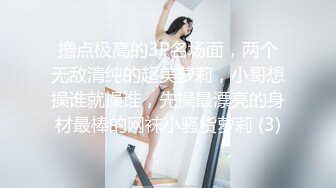 -网红萌白酱VIP会员版之揉乳抠穴 玉芝插极品白馒头粉逼呻吟