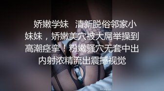 星空无限传媒最新出品力作-性闻联播3 性感制服主持人调节家庭暴力反遭性暴力 一顿猛操干到没脾气 高清720P原版首发