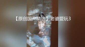   台湾前职棒啦啦队长苏怡静-豆芽淫荡自拍外流