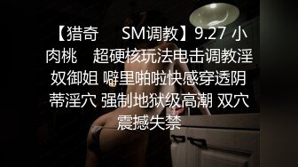 为救老公求救他的好兄弟，却被对方疯狂抽插