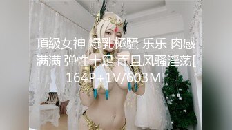 《顶流重磅资源》最新明星气质PANS极品大奶S级御姐【暖暖】诱人私拍~无内超透白丝露鲍全程对白摄影师各种调戏